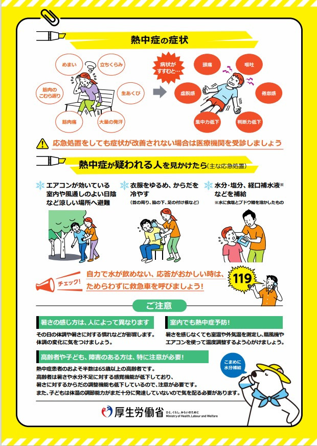 スクリーンショット_14-5-2024_92051_