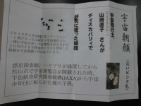 CIMG1257